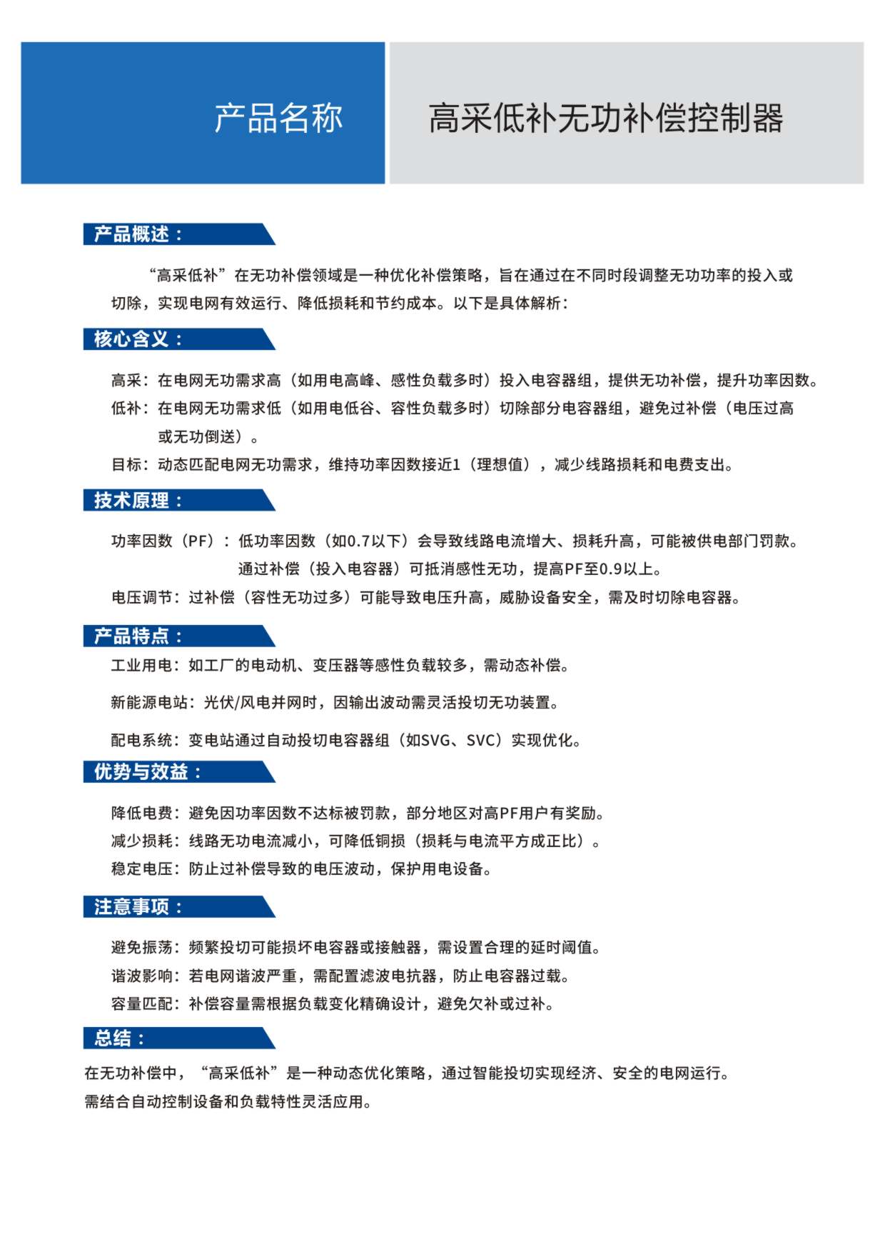 微信图片_20260407155734_206_55